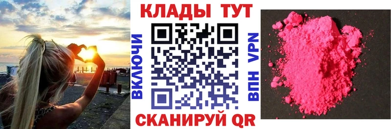Купить Удомля Конопля  Меф мяу мяу  Alpha PVP  mega ССЫЛКА  ГАШИШ  БУТИРАТ 