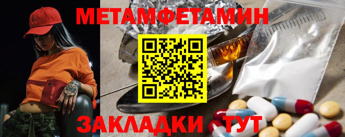 АМФ Premium Удомля