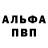 Метадон methadone Akrid X