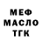Амфетамин 98% Drunken Lemon