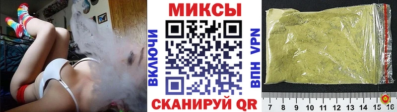 Бутират буратино  купить  цена  ссылка на мегу ССЫЛКА  Удомля 