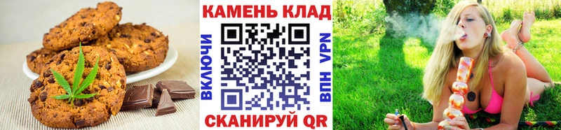 Еда ТГК марихуана  Удомля 