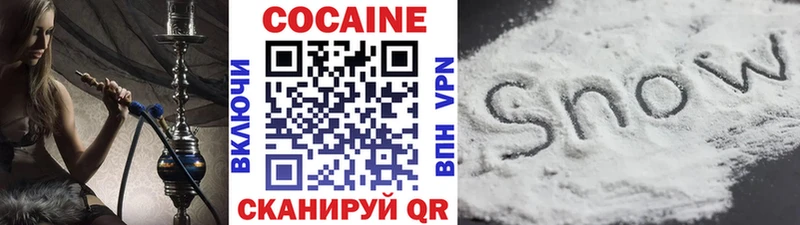 COCAIN Колумбийский  hydra ССЫЛКА  Удомля 