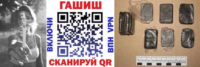 продажа наркотиков  Удомля  ГАШИШ индика сатива 