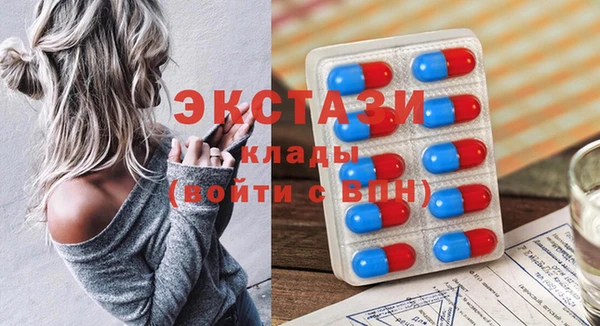 метадон Бикин