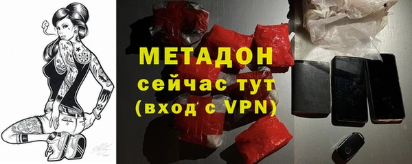 герыч Нязепетровск