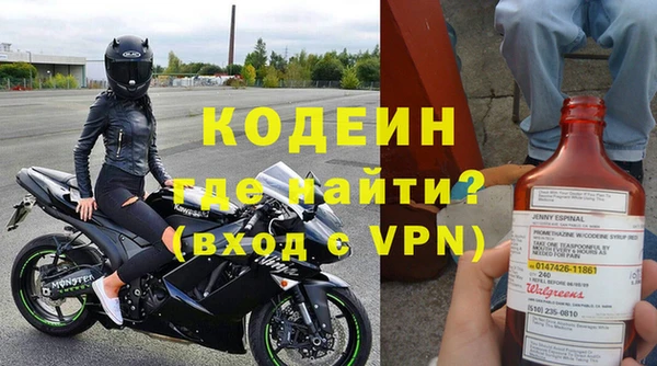 ALPHA PVP Новозыбков