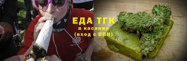 твердый Новокубанск