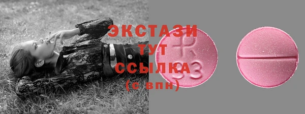 герыч Нязепетровск
