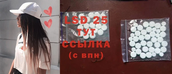 герыч Нязепетровск