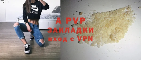 герыч Билибино