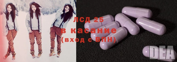 альфа пвп VHQ Новодвинск
