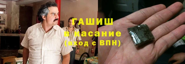 твердый Новокубанск