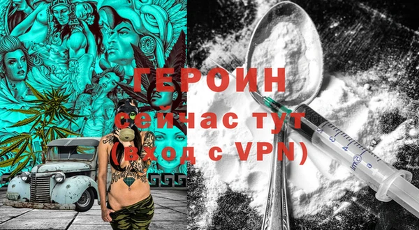 ALPHA PVP Новозыбков