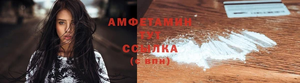 ALPHA PVP Новозыбков
