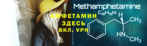герыч Билибино