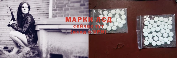 герыч Билибино