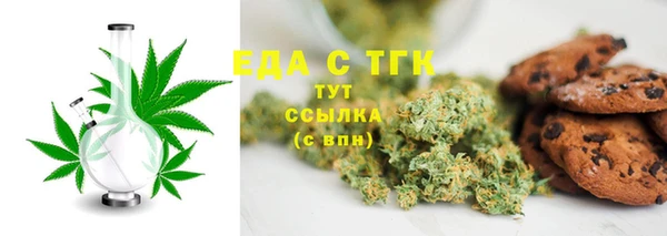 герыч Нязепетровск
