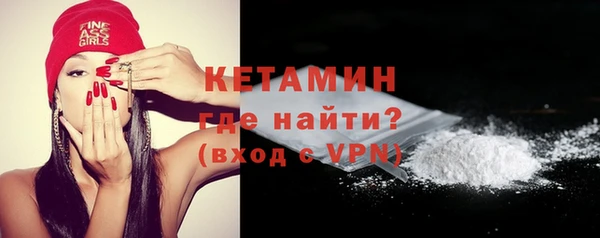 альфа пвп VHQ Новодвинск