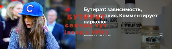 дурь Беслан