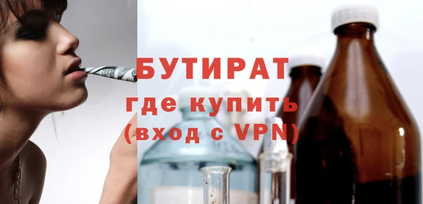 дурь Беслан