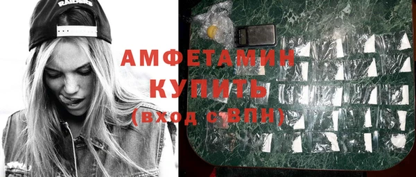 герыч Нязепетровск