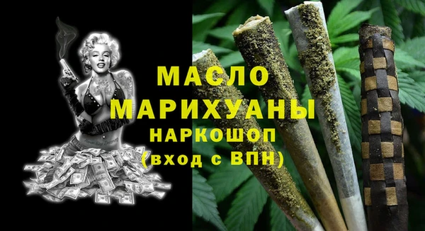 метадон Бикин