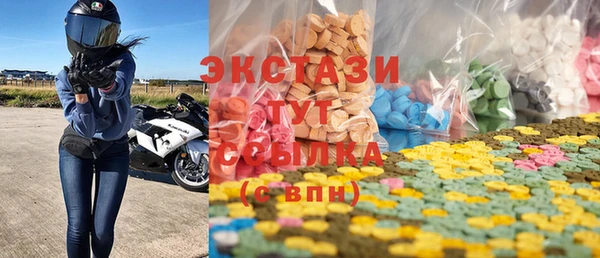 твердый Новокубанск