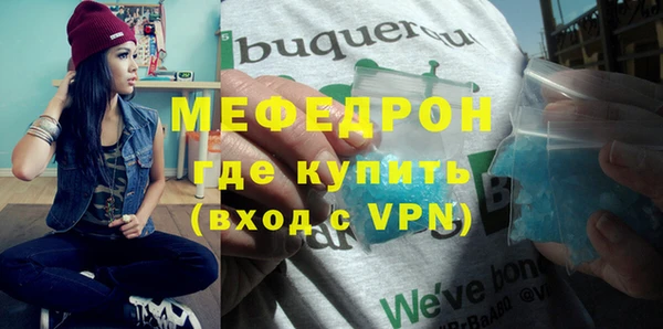 метадон Бикин