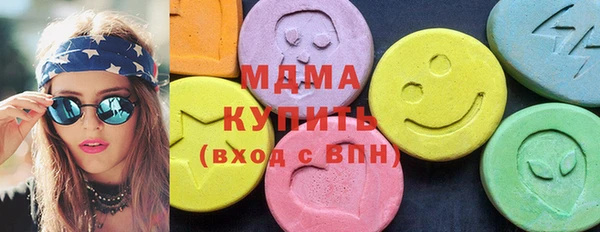 герыч Билибино