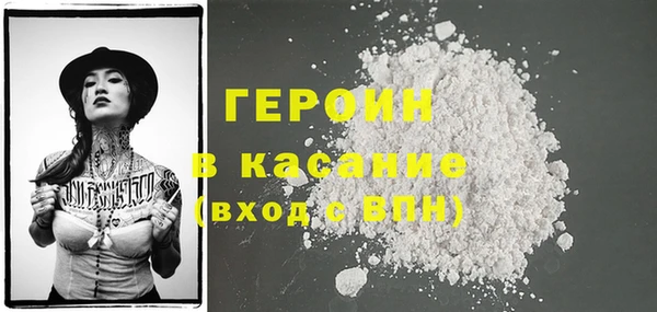 альфа пвп VHQ Новодвинск