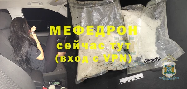 альфа пвп VHQ Новодвинск