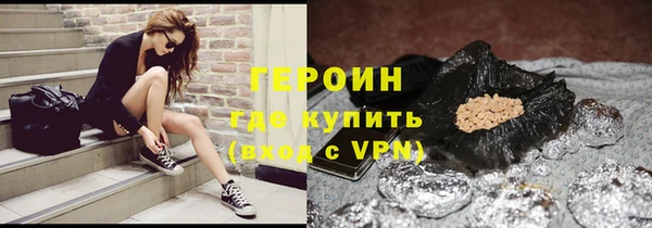герыч Нязепетровск
