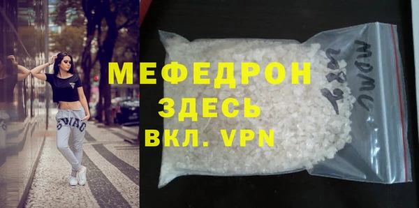 герыч Нязепетровск