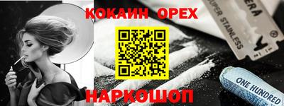 jwh Балахна