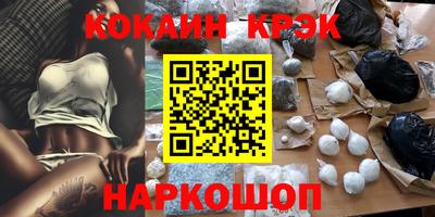 мефедрон мука Балашиха