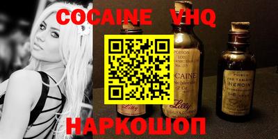 spice Балаково