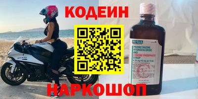 jwh Балахна