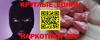 spice Балаково