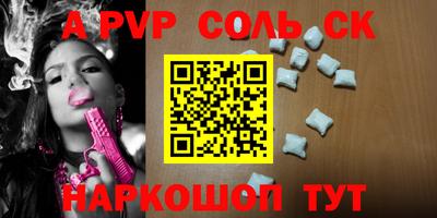 jwh Балахна