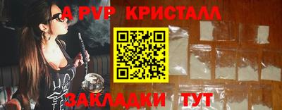 мефедрон мука Балашиха