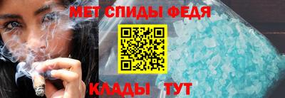 spice Балаково
