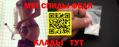 spice Балаково