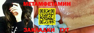spice Балаково