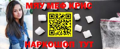мефедрон мука Балашиха