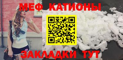 мефедрон мука Балашиха