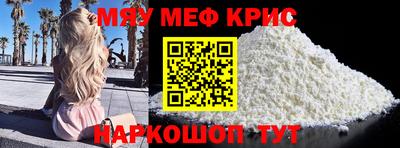 spice Балаково