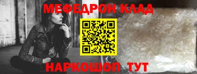 spice Балаково