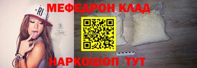 мефедрон мука Балашиха