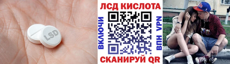 Лсд 25 экстази кислота  нарко площадка какой сайт  Удомля 